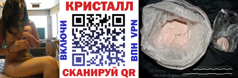 Амфетамин Premium  Купить  Грайворон 