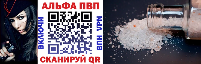 Купить закладки  Грайворон  Alpha-PVP СК 
