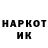 Кокаин Fish Scale Astik_11_11 Astik_11_11