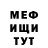 МЕТАДОН кристалл zero hech
