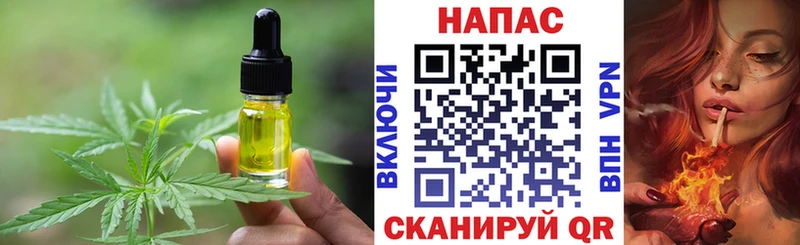 Купить где  Грайворон  Печенье с ТГК марихуана 