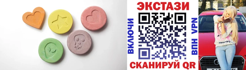 Экстази Cube  Купить закладки  Грайворон 