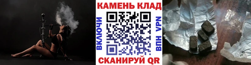 Купить где  Грайворон  Гашиш гарик 