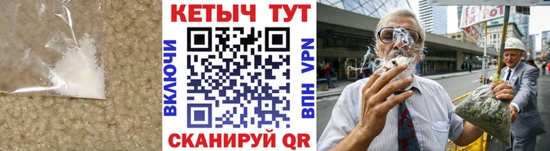 Кетамин VHQ  Купить где  Грайворон 