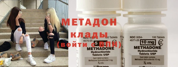кокаин колумбия Козловка