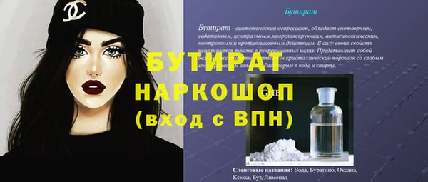не бодяженный Кодинск