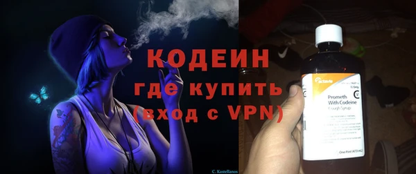 не бодяженный Кодинск