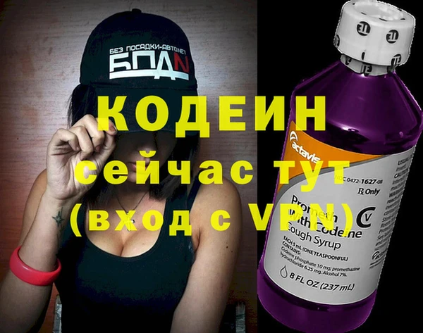 не бодяженный Кодинск