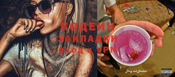 кокаин колумбия Козловка