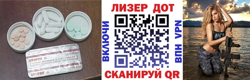 Купить закладки  Грайворон  ЛСД экстази кислота 