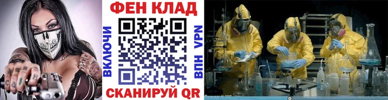 Метамфетамин пудра  Купить где  Грайворон 