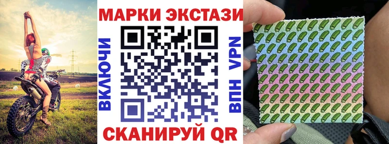 Марки N-bome 1,5мг  Купить  Грайворон 