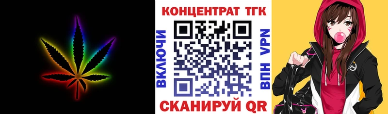 Купить закладки  Грайворон  Дистиллят ТГК THC oil 