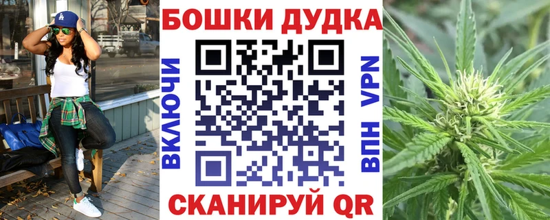 Каннабис Bruce Banner  Купить  Грайворон 